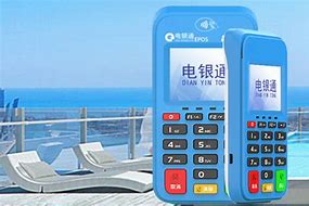 丽江公司POS机